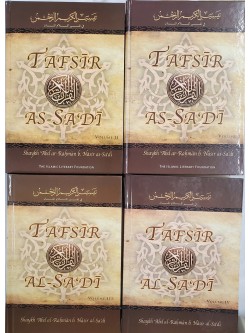 Tafsir Al-Sadi  Eng.-Arabic  4 Volumes